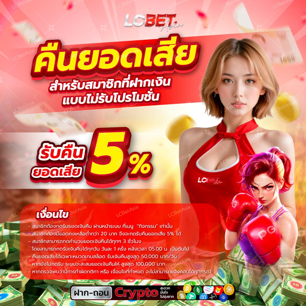 คินยอดเสีย